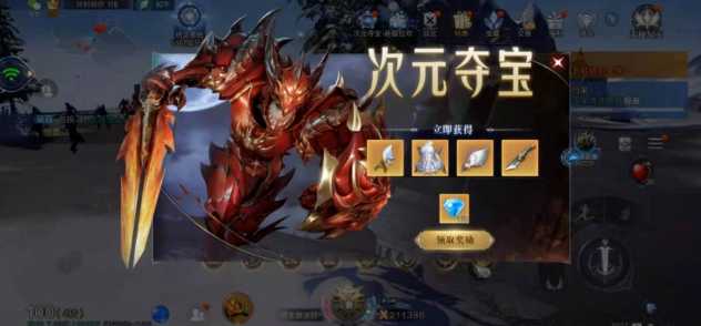 全民奇迹夺宝怎么玩