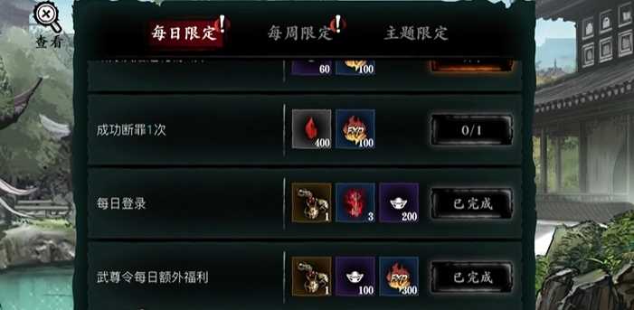 影之刃3平民怎么刷元宝