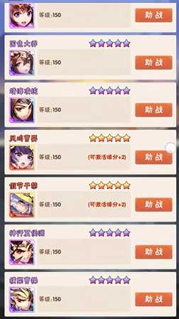 少年三国志蜀魏怎么搭配