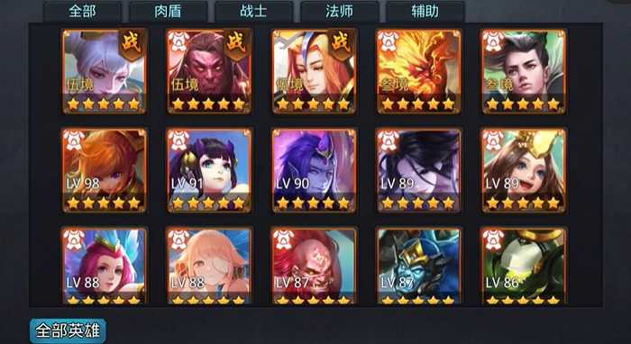 乱斗西游二培养什么英雄