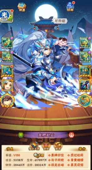 少年三国志的阵容哪个好