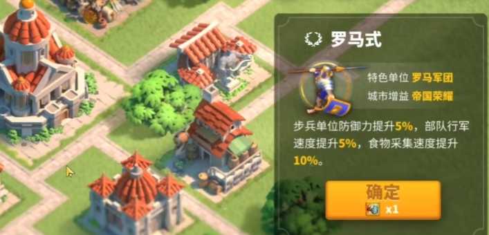 万国觉醒玩步兵用什么文明