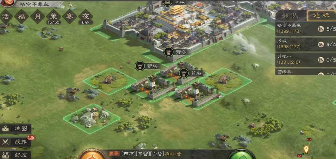 三国志战略版如何正确建箭塔