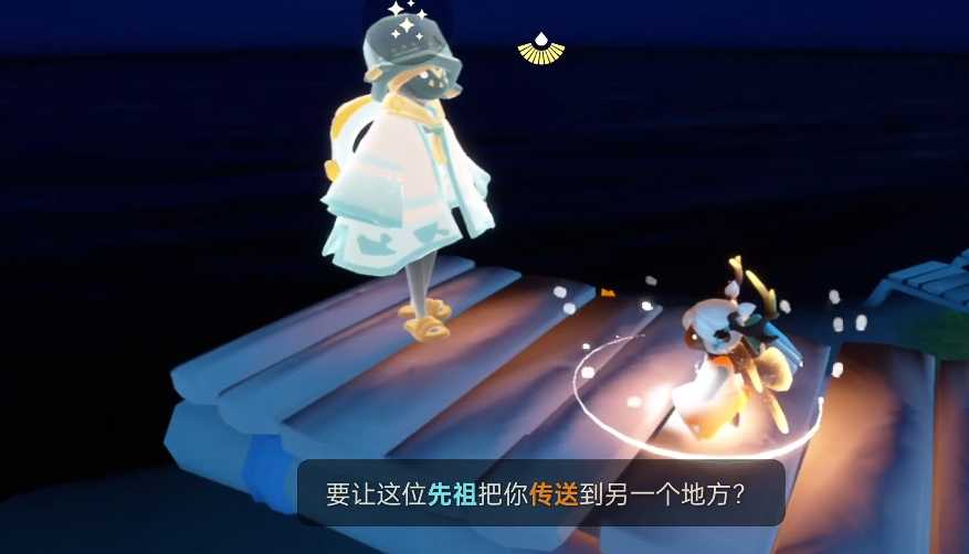 光遇夏之日有什么去