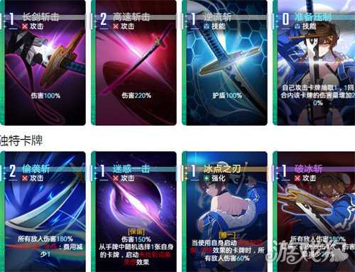 卡厄思梦境友纪技能是什么 友纪技能详解