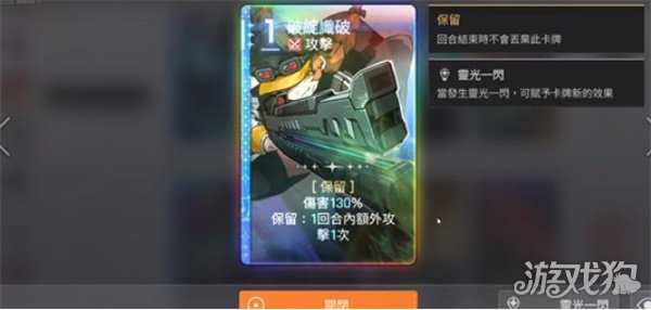 卡厄思梦境百丽儿技能是什么 百丽儿技能效果介绍