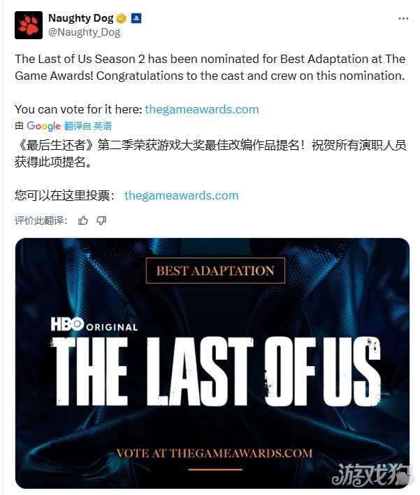 《最后的生还者》第二季获TGA最佳改编奖提名！顽皮狗发文庆祝