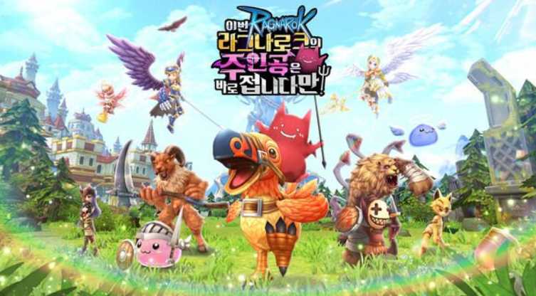 《这次 RO 仙境传说的主角就是我!》于韩国展开第二次 CBT、以小恶魔为主角亲征米德加尔特