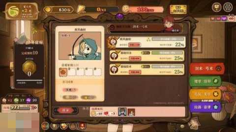 火山的女儿再度重逢结局是什么 全结局达成攻略一览