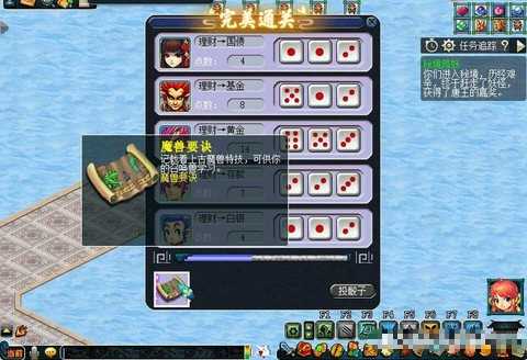 梦幻西游口袋版秘境碎片怎么获得