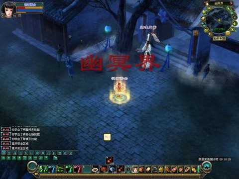 倩女幽魂夺魂幡怎么用