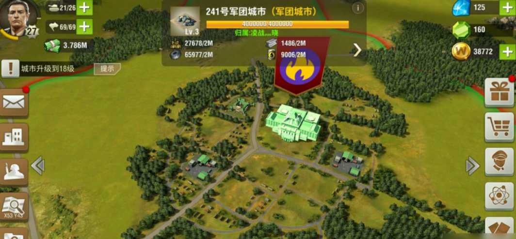 二战风云第一城怎么建