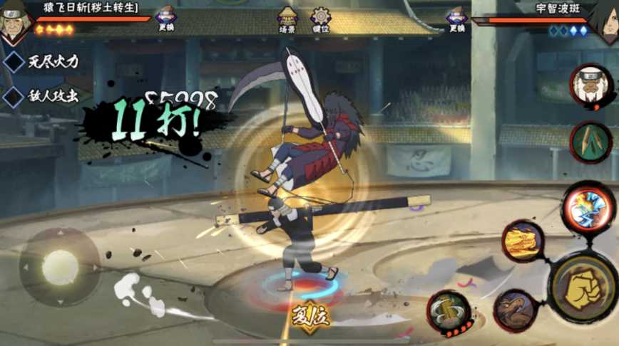 火影忍者手游哪个忍者刷图最快