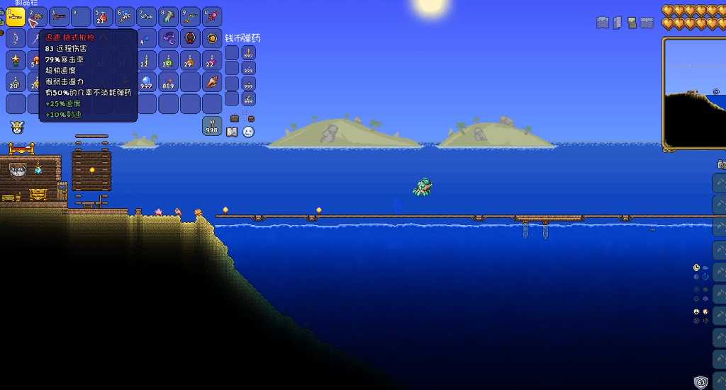 泰拉瑞亚链式机枪和巨兽鲨哪个好