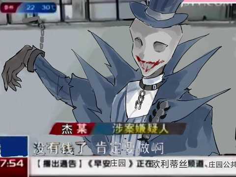 第五人格杰克怎么佛系