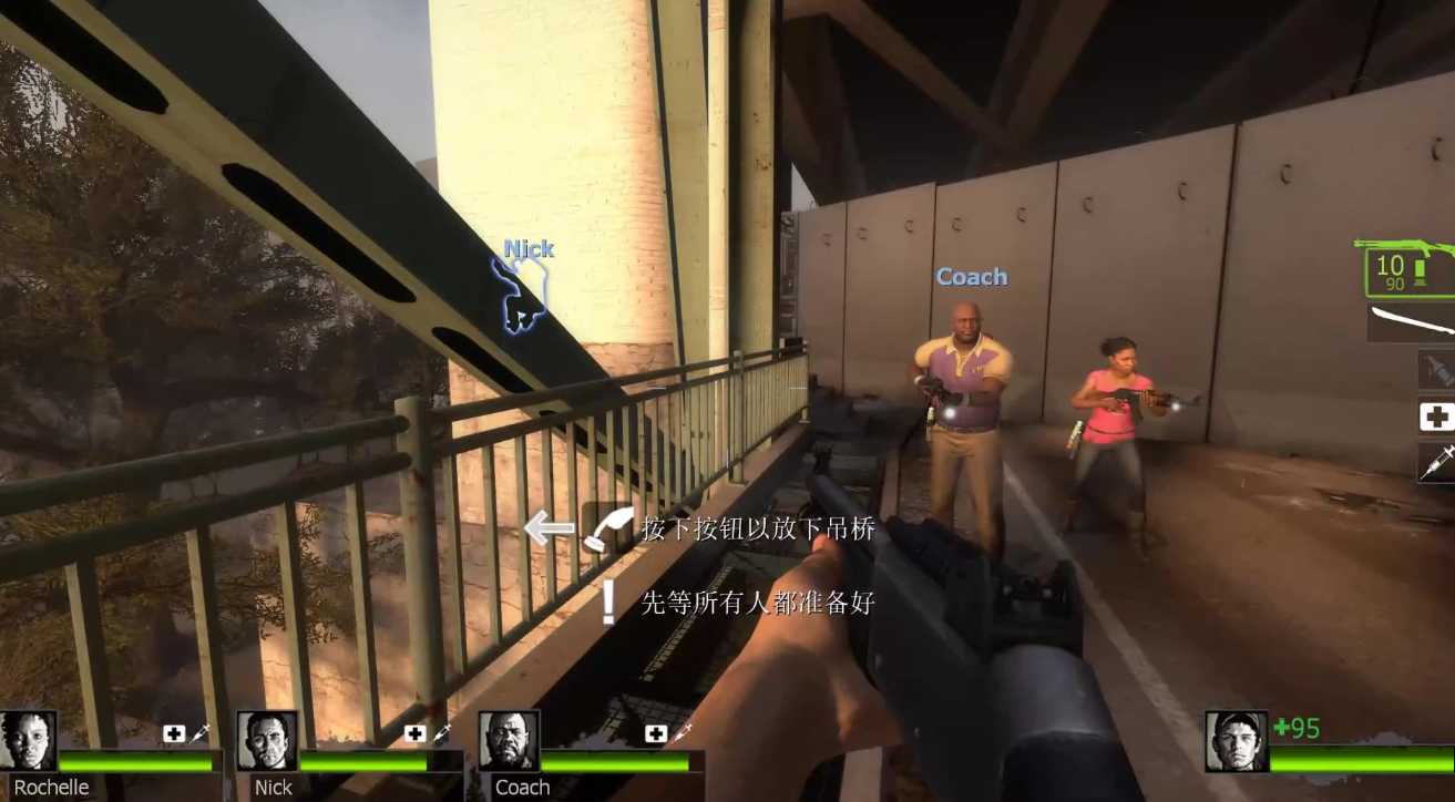 求生之路2怎么通关