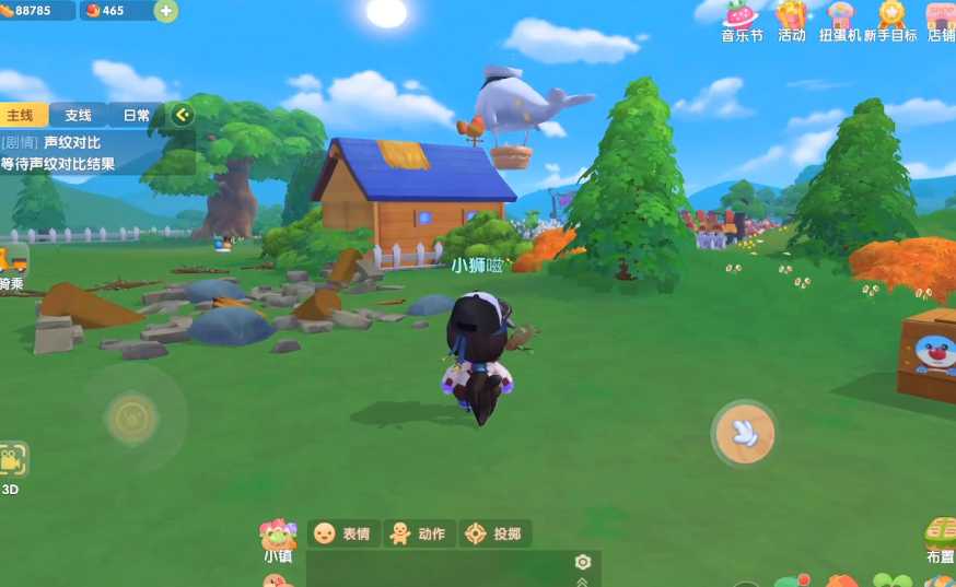 摩尔庄园家园白鲸怎么飞