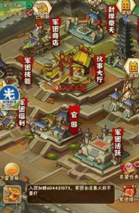 少年三国志推荐哪些四金将