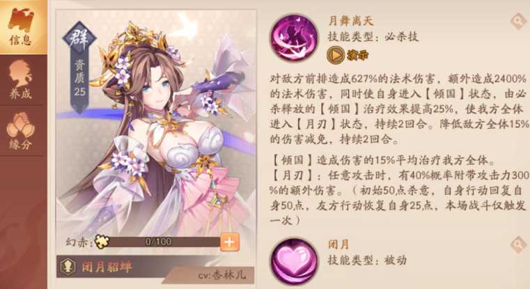 少年三国志2武将哪些好