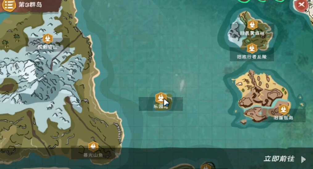 魔法与创造天空竞技场在哪