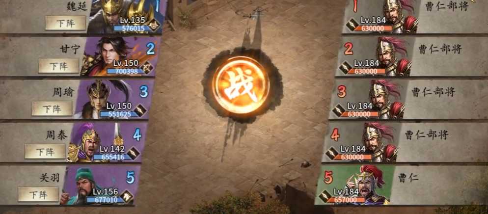 攻城掠地184副本怎么