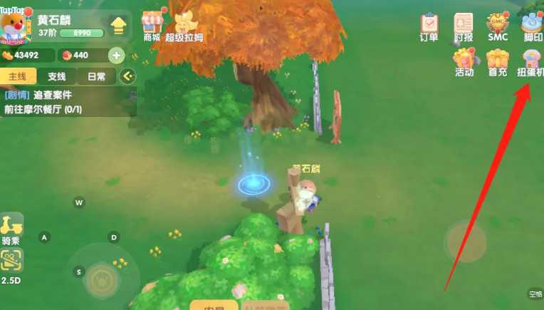 摩尔庄园怎么得到滑梯