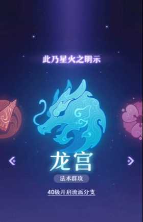 长安幻想龙宫爬塔阵容怎么搭配