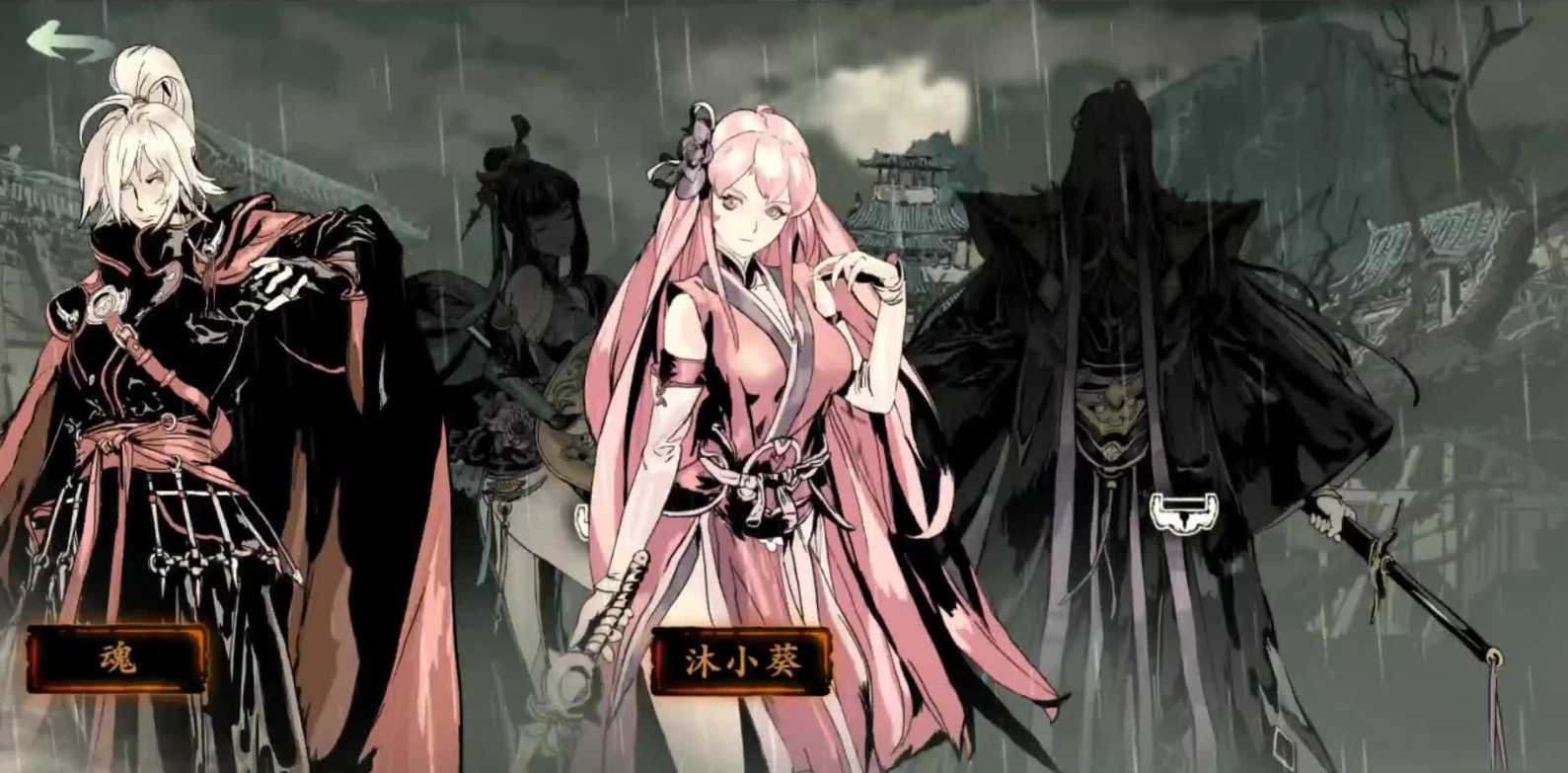 影之刃3沐小葵怎么出装