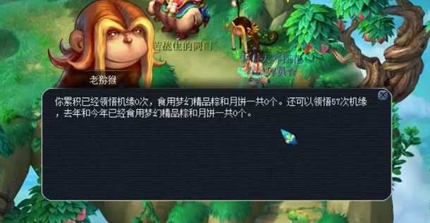 梦幻西游怎么加法伤