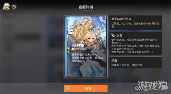 卡厄思梦境麦格纳技能是什么 麦格纳技能详解