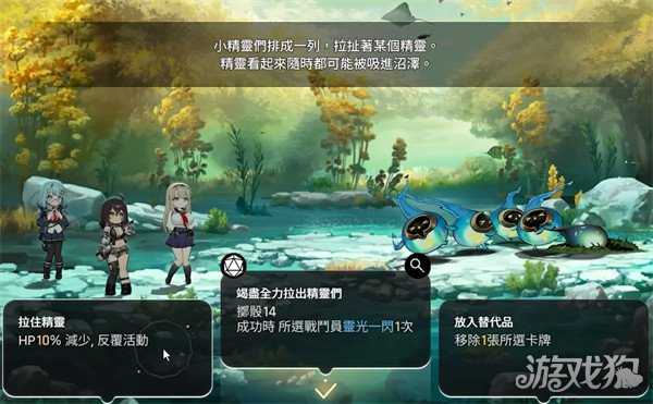 卡厄思梦境审判之沼怎么过关 审判之沼通关攻略