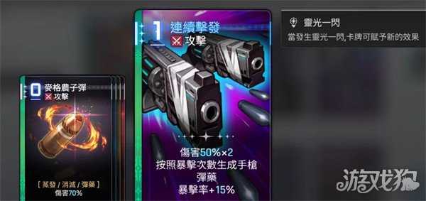 卡厄思梦境路克技能是什么 路克技能详解