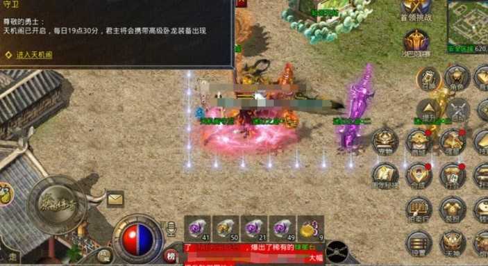 原始传奇天机阁攻略