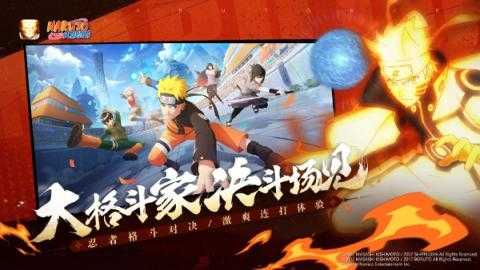 火影忍者手游新春版本预热限定忍者波风水门・新春获取