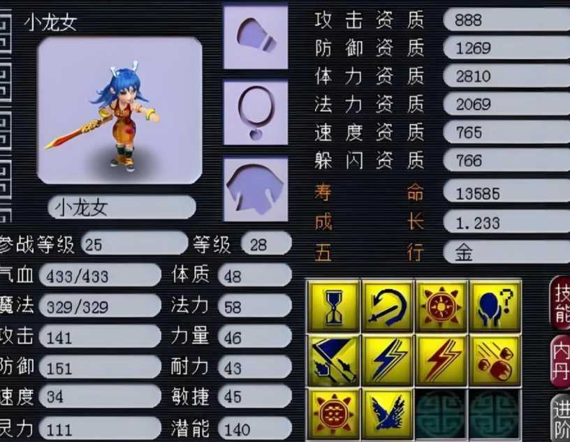 梦幻西游宠物飞升有什么用