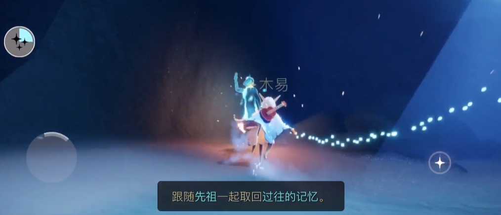 光遇里先祖的祝福有什么用