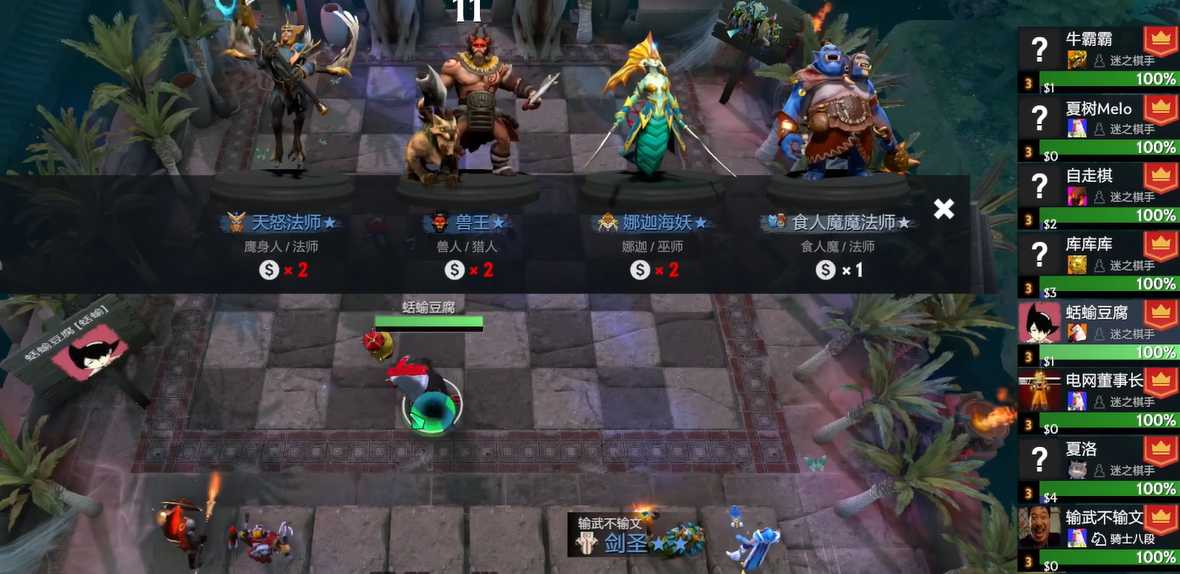 刀塔自走棋萝卜有什么用