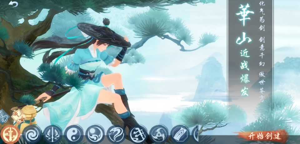 新笑傲江湖哪个帮派最强