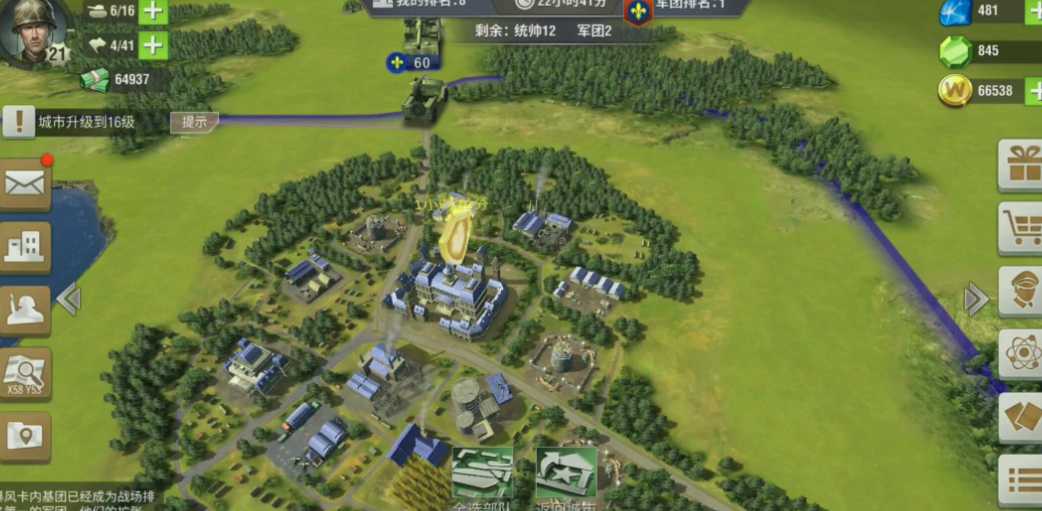 二战风云2别人拆除主城怎么防守