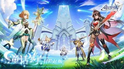 奇幻梦旅人职业介绍