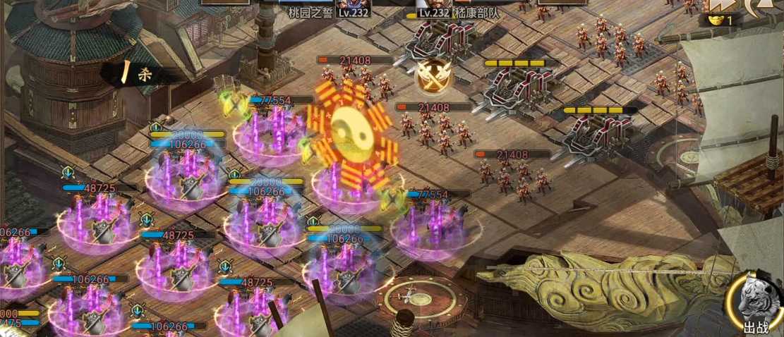 攻城掠地周诸怎么联合觉醒