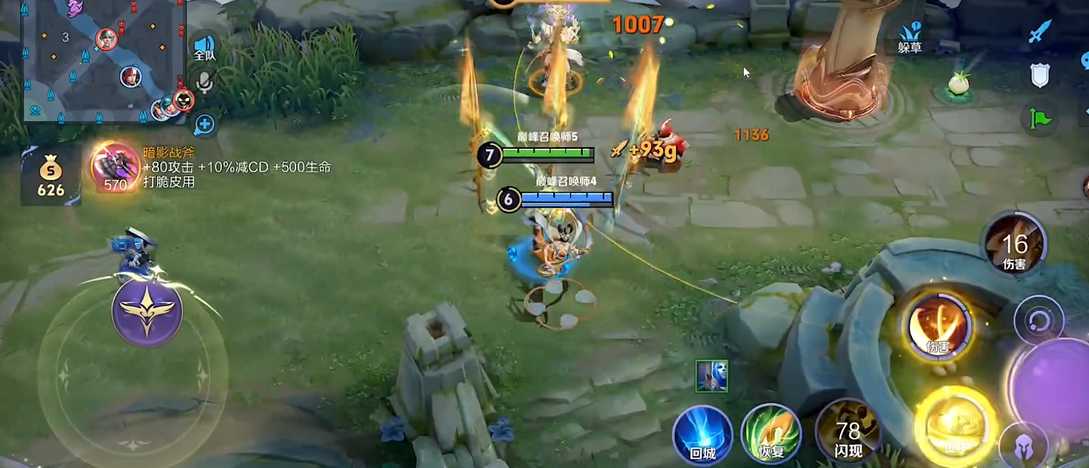 王者荣耀李信出装铭文怎么搭配