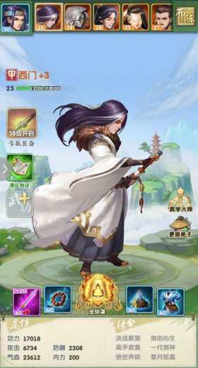 大掌门2什么bt阵容厉害