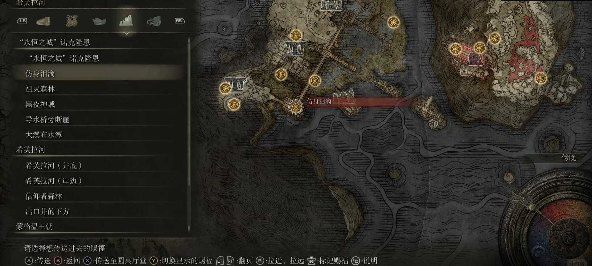 艾尔登法环刷卢恩穿什么套装