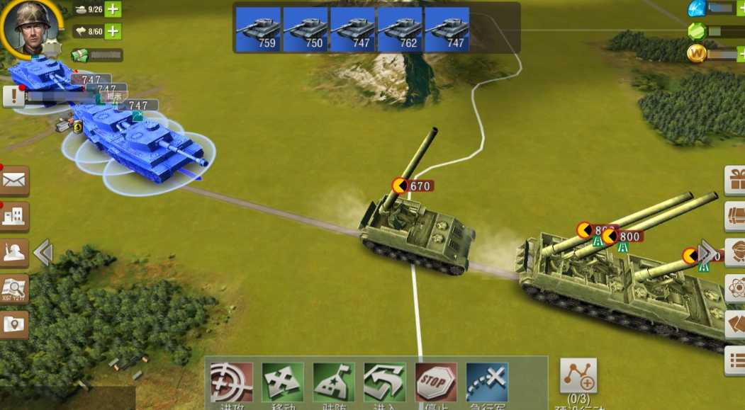 二战风云后期什么兵种好