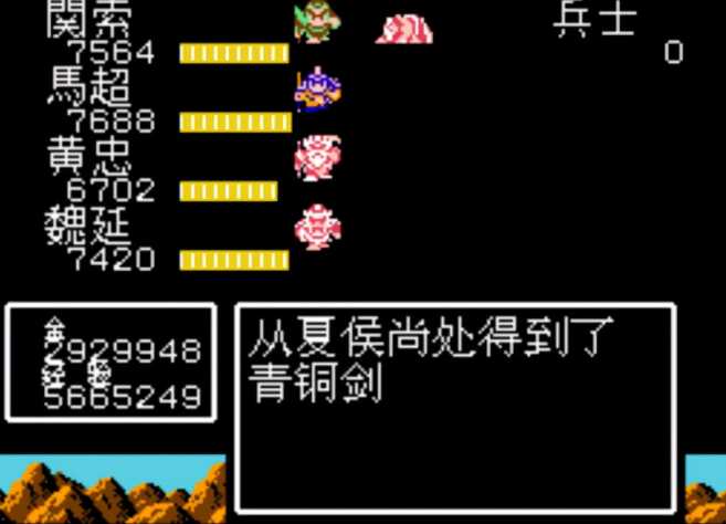 吞食天地怎么刷装备