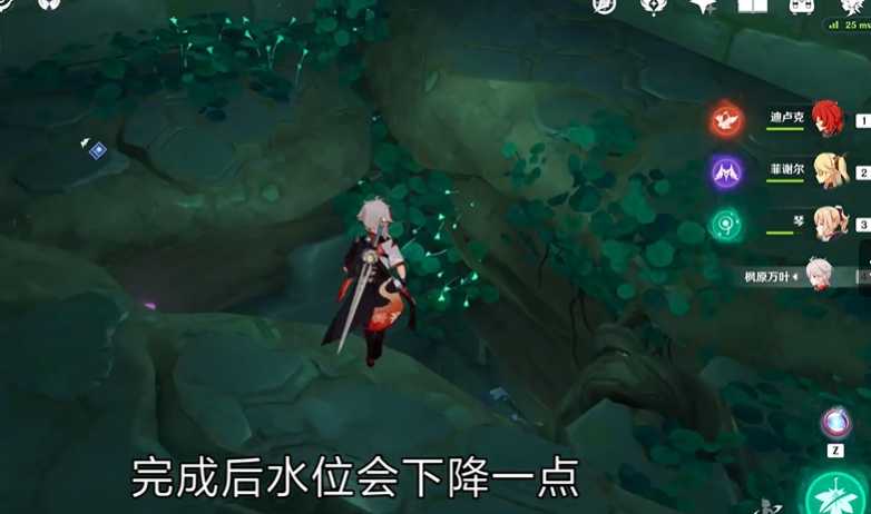 原神幻海遗迹怎么过