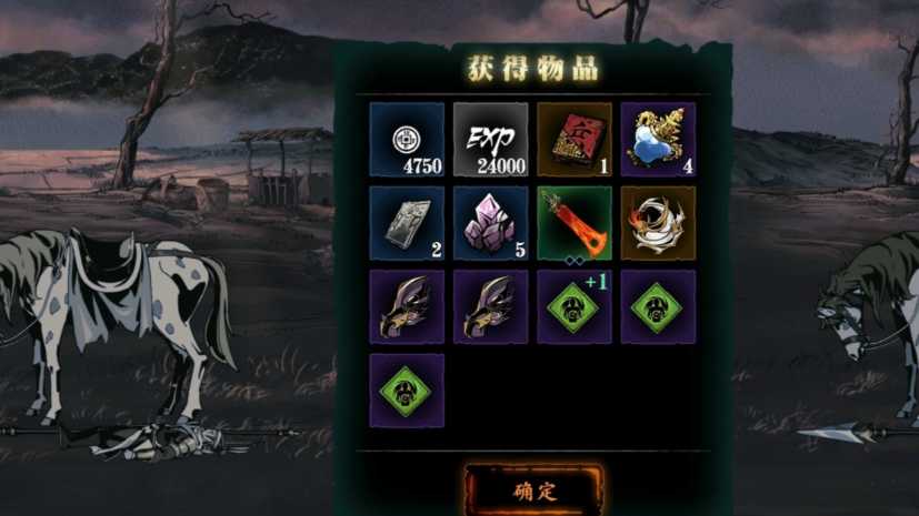 影之刃3甘露有什么用