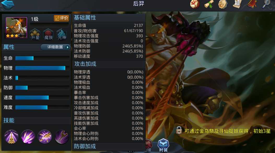 乱斗西游阵容怎么搭配强