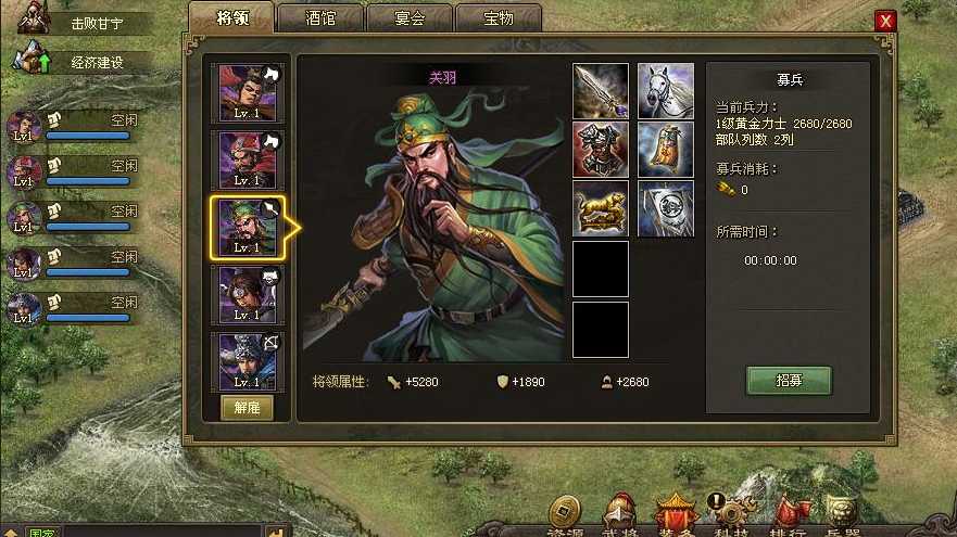 攻城掠地主城将领如何安排